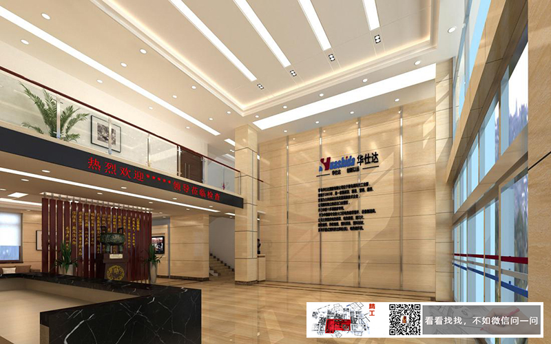 长沙厂房车间装修公司华仕达｜机械制造公司办公楼厂房车间装修案例效果图