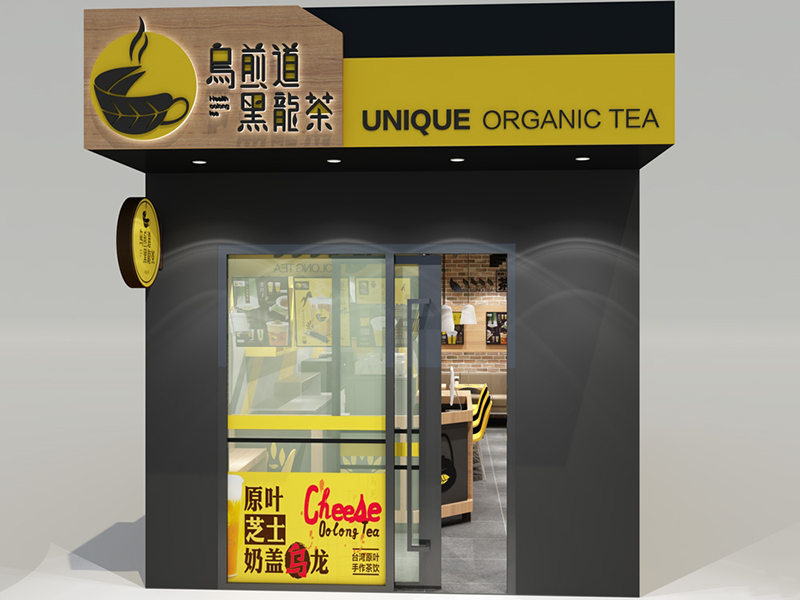 长沙餐饮门店装修公司乌煎道黑龙茶｜茶饮店店铺装修设计案例效果图
