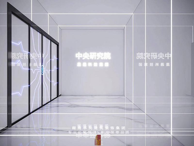 新材料能源企业办公室装修7