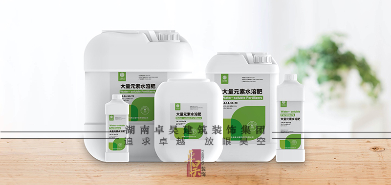 配肥站品牌设计效果2