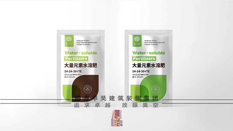 配肥站品牌设计效果3