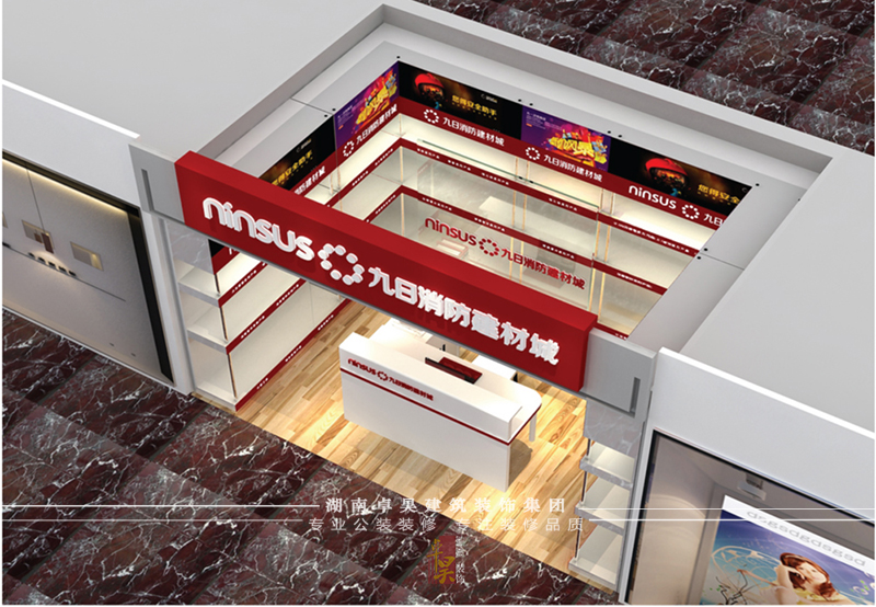 消防建材小店装修设计效果4