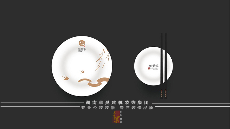 餐饮VI与空间设计效果3