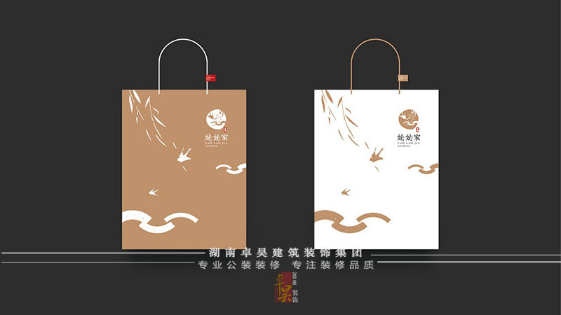 餐饮VI与空间设计效果5