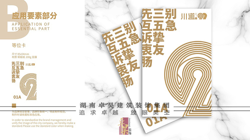 火锅小店装修设计效果4