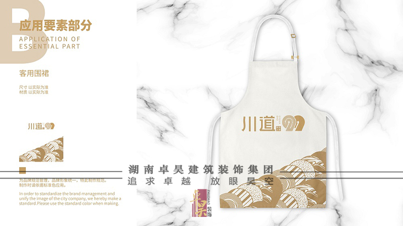 火锅小店装修设计效果6