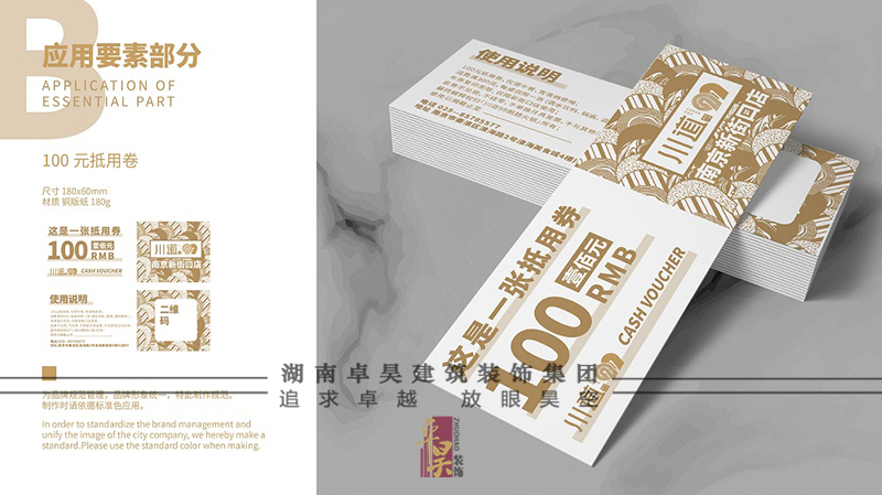 火锅小店装修设计效果7