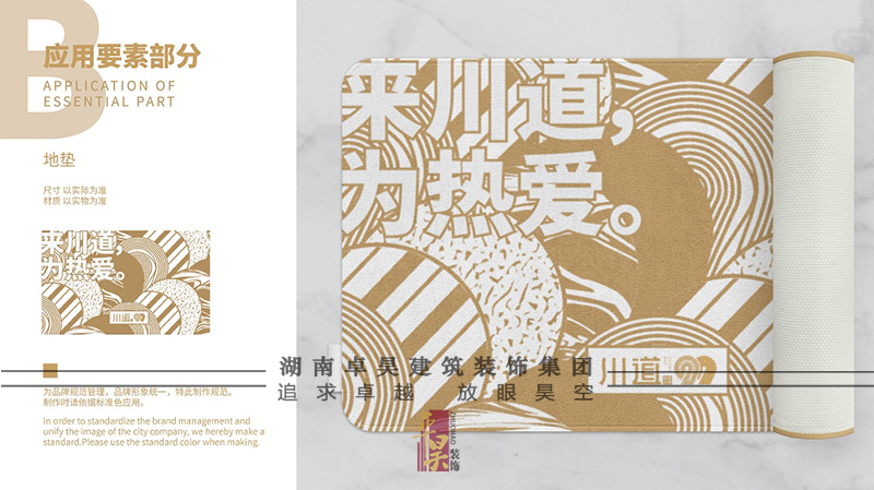火锅小店装修设计效果10