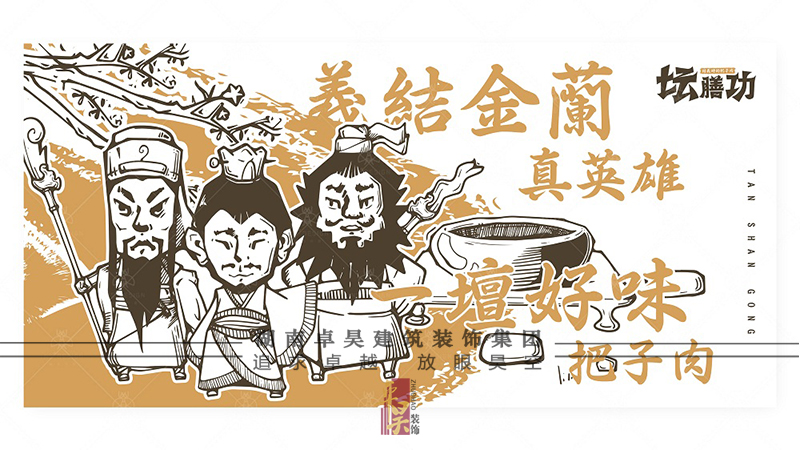 快餐连锁品牌设计装修效果3