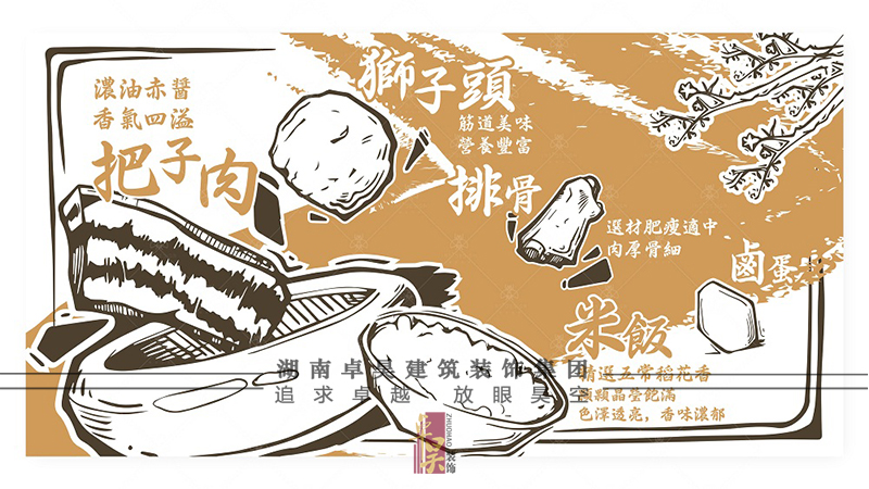 快餐连锁品牌设计装修效果4
