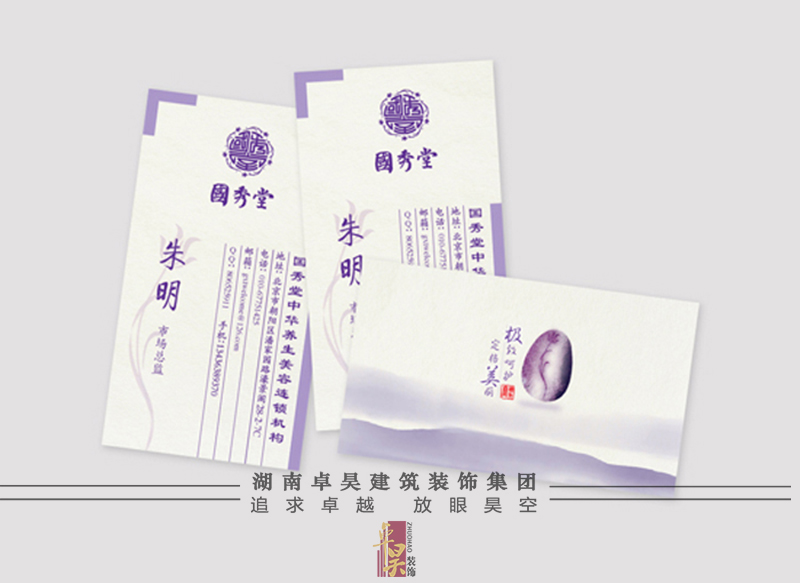 绣艺品专卖店装修设计效果2