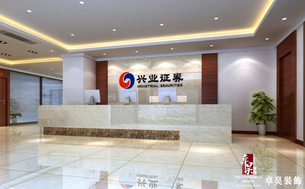 长沙办公空间装修公司兴业证券 | 写字楼装修案例效果图