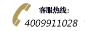 长沙办公室装修公司卓昊装饰公司联系咨询电话4009911028